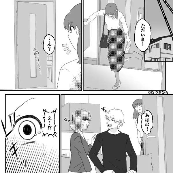 同居開始から半年…ふと“夜中に”目が覚めた妻「夫がいない？」⇒夫と母親の【おぞましい光景】を見てしまった話