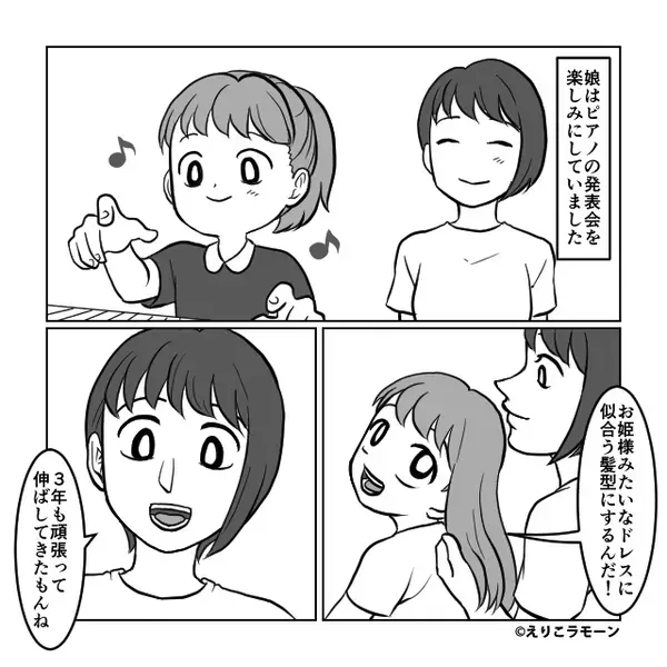 娘が【3年かけて伸ばした髪】を切る義母！？しかし⇒「ふざけるなっ！」嫁の咄嗟の行動で…義母の方が絶望！？