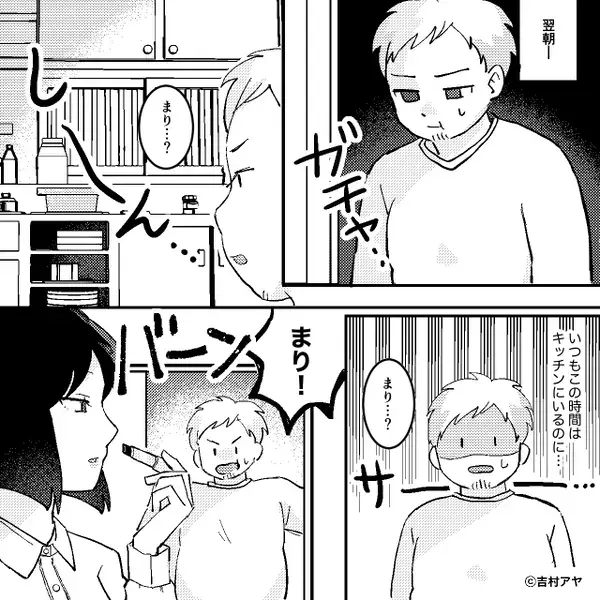 夕食を食い尽くす夫…「昨日の飯は手抜きだけど、今日は豪勢！」しかし30分後⇒重大な事実に気づき「は…？」