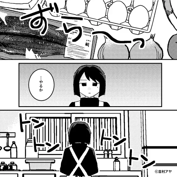 夕食を食い尽くす夫…「昨日の飯は手抜きだけど、今日は豪勢！」しかし30分後⇒重大な事実に気づき「は…？」