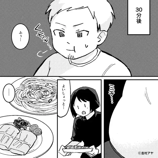 夕食を食い尽くす夫…「昨日の飯は手抜きだけど、今日は豪勢！」しかし30分後⇒重大な事実に気づき「は…？」