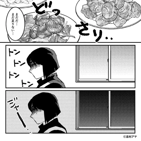 夕食を食い尽くす夫…「昨日の飯は手抜きだけど、今日は豪勢！」しかし30分後⇒重大な事実に気づき「は…？」