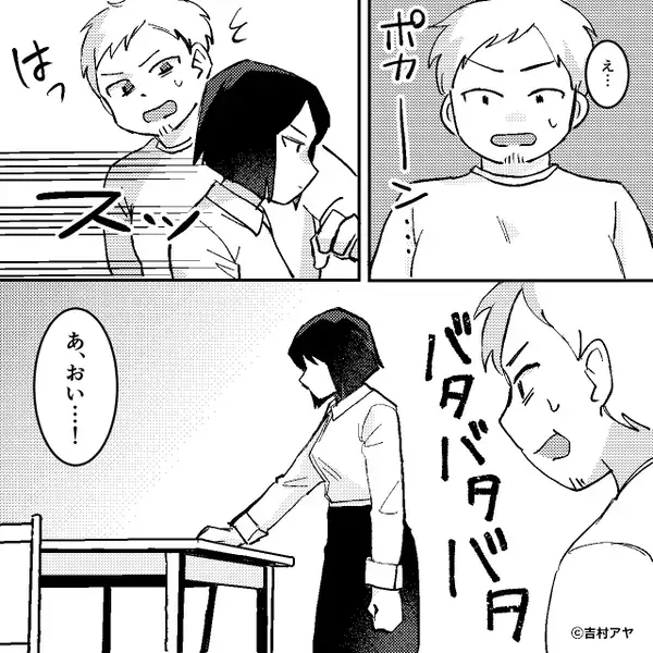 夕食を食い尽くす夫…「昨日の飯は手抜きだけど、今日は豪勢！」しかし30分後⇒重大な事実に気づき「は…？」