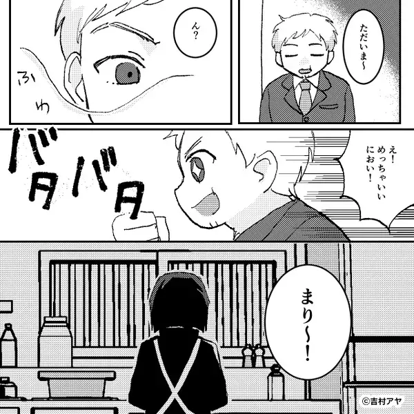 夕食を食い尽くす夫…「昨日の飯は手抜きだけど、今日は豪勢！」しかし30分後⇒重大な事実に気づき「は…？」