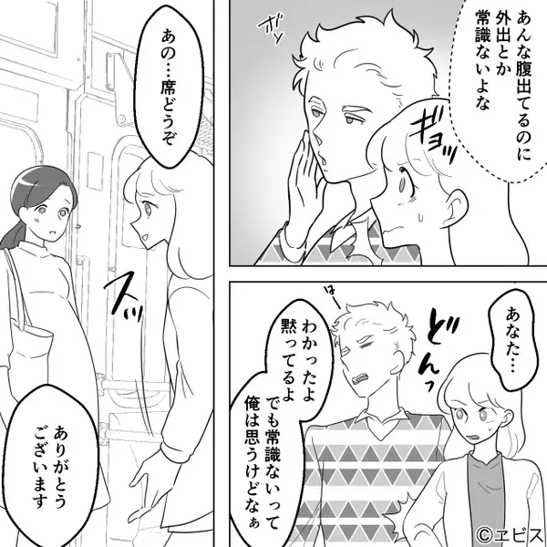 家事もしない夫が…共働きの妻に“弁当”まで強要！？しかし翌日⇒弁当を開けた瞬間、同僚「奥さんになに言ったの？」