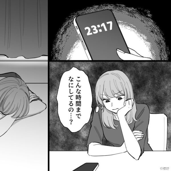 毎晩“妻を避けるように”生活する夫？しかし「お母さん…お父さんが」⇒娘から【生々しい暴露】をされた話