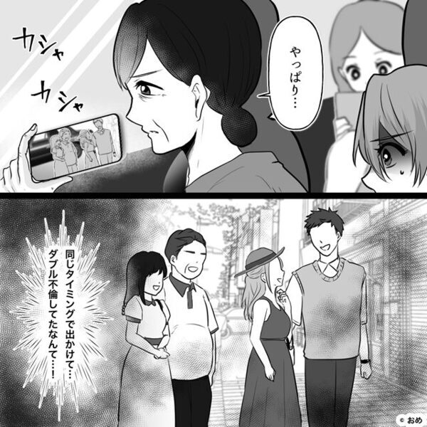 夫と義父の浮気が発覚するも「女なら目を瞑って当然」⇒「じゃあこれも？」義母が見せたモノに…一瞬で真っ青！？