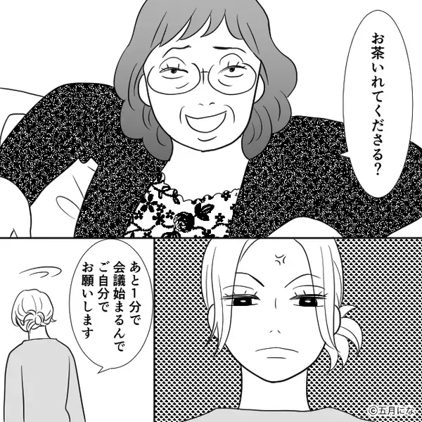 同居を無断決定し…義母「嫁が家事しないから！」夫「いいだろ！」しかし⇒嫁が背を向け放った【一言】に…真っ青！？