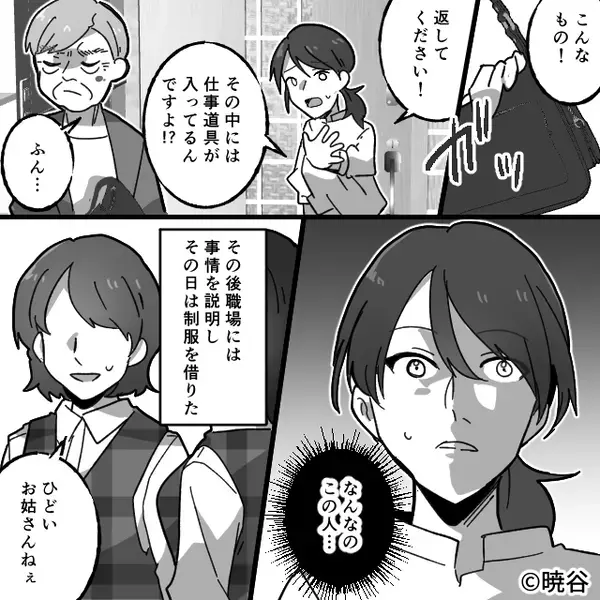 嫁イビリを相談すると、夫「母さんを悪く言うな！」しかし⇒「じゃあ…いいの？」嫁が淡々と告げた言葉に「あっ、いや…」