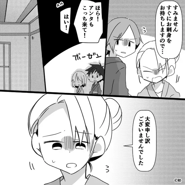 温泉旅館の【豪華なお膳】に感動！しかし「あれ？これって…」⇒夫婦が一瞬で凍りついたワケ