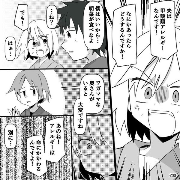 温泉旅館の【豪華なお膳】に感動！しかし「あれ？これって…」⇒夫婦が一瞬で凍りついたワケ