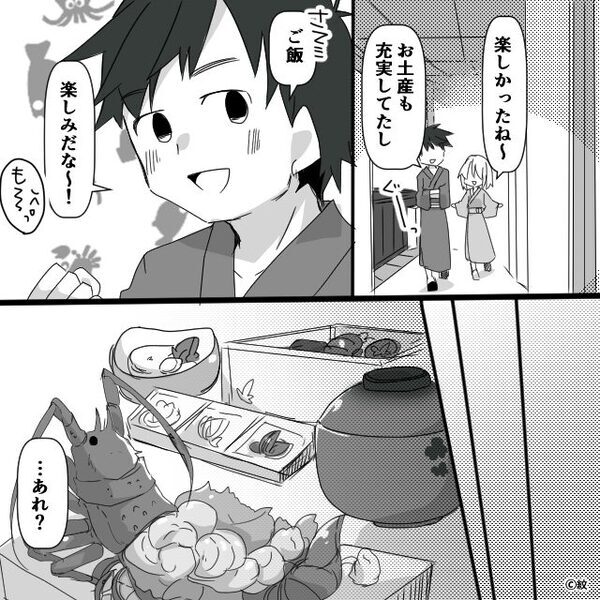 温泉旅館の【豪華なお膳】に感動！しかし「あれ？これって…」⇒夫婦が一瞬で凍りついたワケ