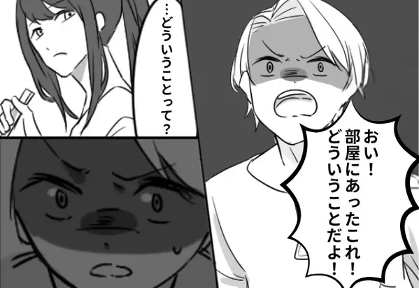 妻に無関心なモラ夫。しかし後日、部屋で見つけた“書類”に⇒夫「どういうことだよ！？」妻「…？」