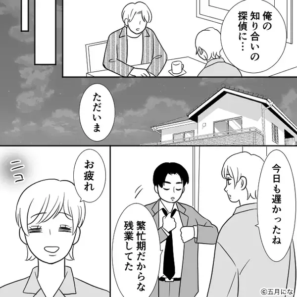 後輩から“高級バッグ”を自慢された数分後「えっ！？」銀行で残高激減に気づいた私⇒「まさか…あのバッグ」
