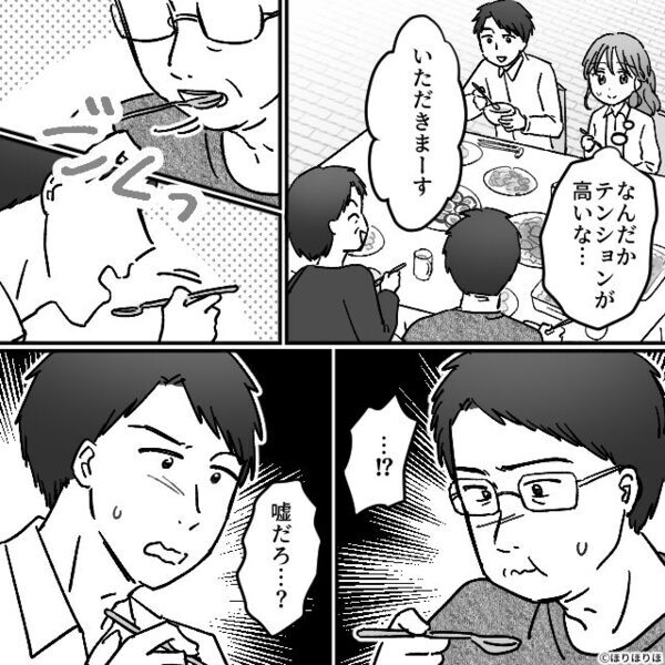 作り立ての“スープ”に異変！？だが次の瞬間「な…なによこれ…」⇒【まさかのモノ】を見て義母が青ざめたワケ