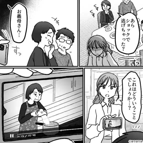 作り立ての“スープ”に異変！？だが次の瞬間「な…なによこれ…」⇒【まさかのモノ】を見て義母が青ざめたワケ