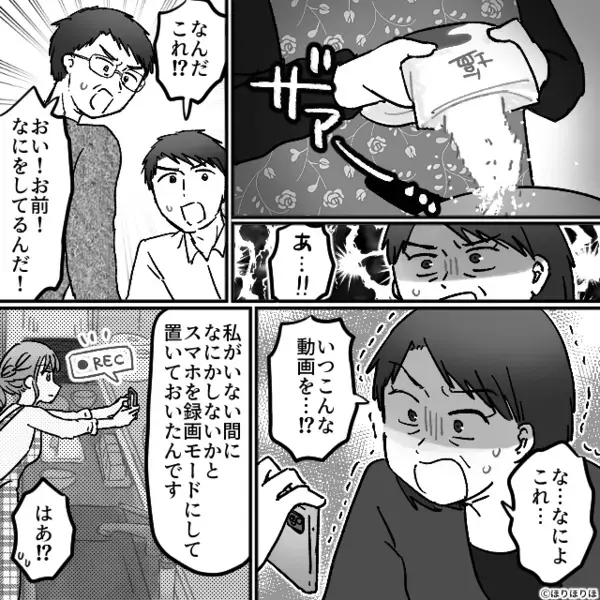 作り立ての“スープ”に異変！？だが次の瞬間「な…なによこれ…」⇒【まさかのモノ】を見て義母が青ざめたワケ