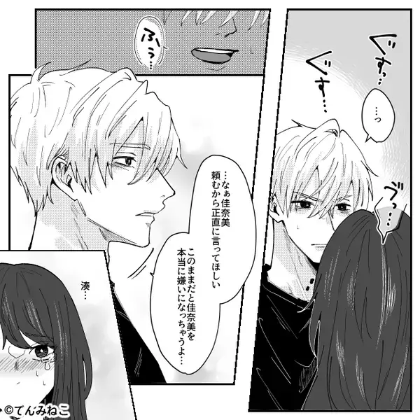 妻の妊娠に大喜びな夫「予定日は？今何ヶ月？」しかし次の瞬間⇒「…4…ヶ月…」「え…」