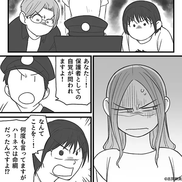公園にいた息子が“自転車と”衝突！？⇒「監視カメラを…」警察の提案に対し、義母が一気に青ざめたワケ
