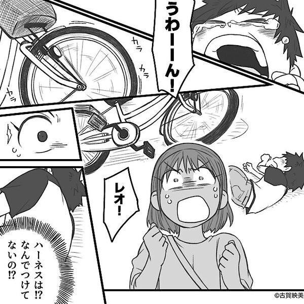 公園にいた息子が“自転車と”衝突！？⇒「監視カメラを…」警察の提案に対し、義母が一気に青ざめたワケ