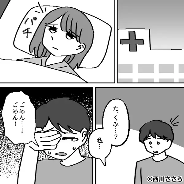【熱帯夜】妊娠する嫁を“冷房なしの物置部屋”に入れた義母！？⇒夫「！？」発見時には、嫁が動かなくなっていた話