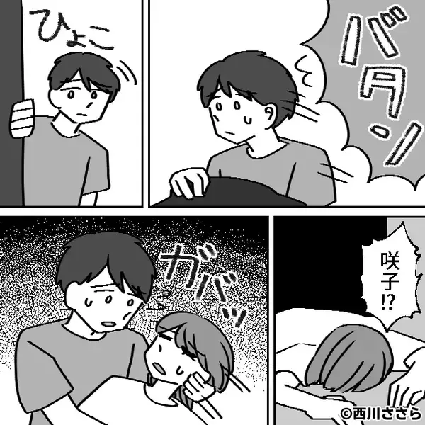 【熱帯夜】妊娠する嫁を“冷房なしの物置部屋”に入れた義母！？⇒夫「！？」発見時には、嫁が動かなくなっていた話