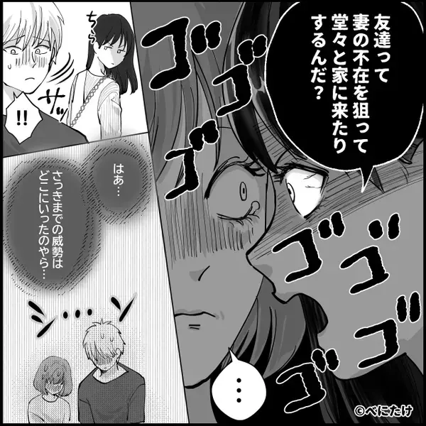 「彼女が妊娠したから離婚して」浮気夫のお願いを…妻はアッサリ承諾！？しかし⇒妻の“ある行動”で、夫は地獄に！？
