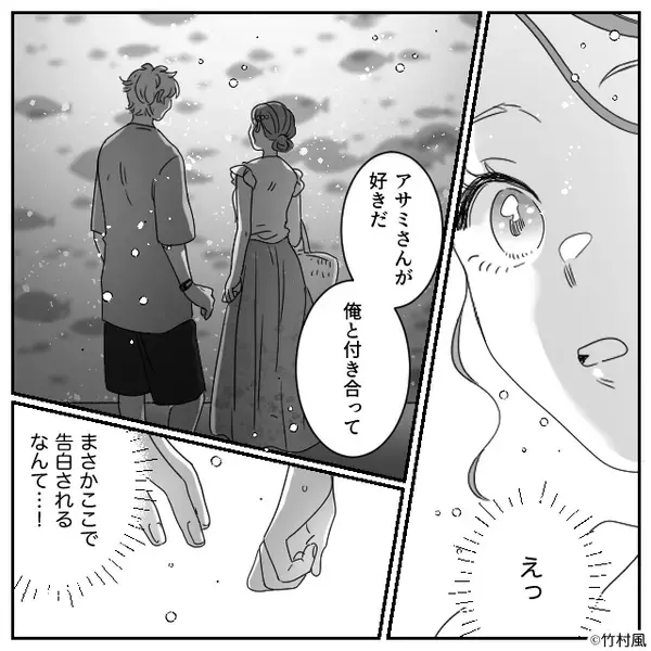同棲に浮かれる女性♡しかしある日「ヤバ…」⇒「24時過ぎてるのに」思わず顔をしかめたワケ