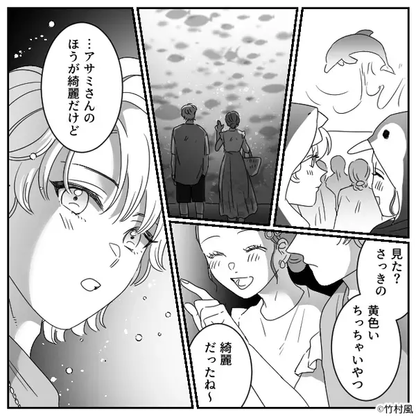 同棲に浮かれる女性♡しかしある日「ヤバ…」⇒「24時過ぎてるのに」思わず顔をしかめたワケ