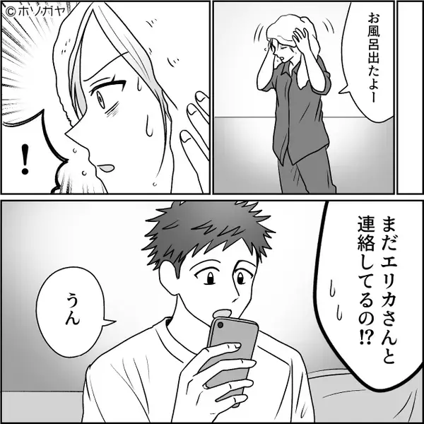 お風呂上り、目に入った光景に妻「！？」⇒夫がソファの上でしていた行動に、鳥肌が止まらなくなったワケ！？