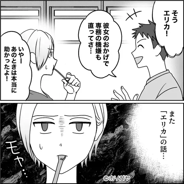 お風呂上り、目に入った光景に妻「！？」⇒夫がソファの上でしていた行動に、鳥肌が止まらなくなったワケ！？
