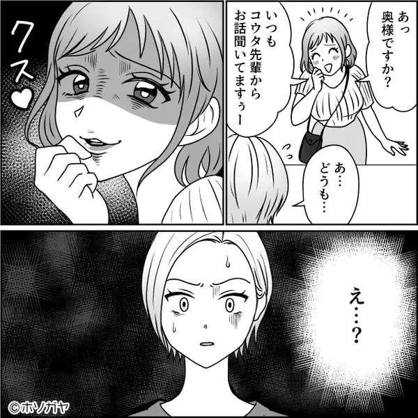 お風呂上り、目に入った光景に妻「！？」⇒夫がソファの上でしていた行動に、鳥肌が止まらなくなったワケ！？