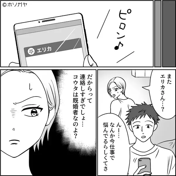 お風呂上り、目に入った光景に妻「！？」⇒夫がソファの上でしていた行動に、鳥肌が止まらなくなったワケ！？