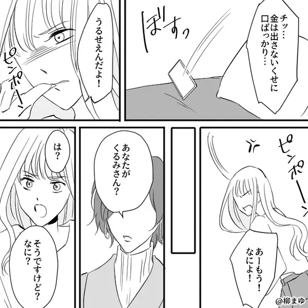姉を搾取し続ける妹と両親！しかし後日「慰謝料300万円」⇒取り返しのつかない事態を招いた話