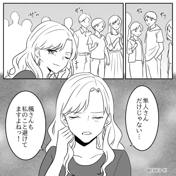 運動会で“夫との関係”を言いふらすママ友！？だが直後⇒「人のものとっちゃだめだって小学生でも知ってるよ？」