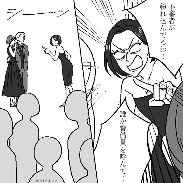パーティー会場で…ママ友「低所得者は消えなさい！」だが直後⇒社長「本日はお越しいただき…」ママ友「！？」