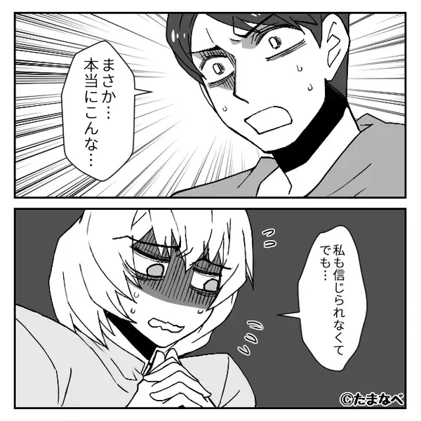 「嫁なんか病院に搬送されろ！」故意に“アレルギーのエビ”を仕込む義母！？しかし⇒夫「これ」義母「えっ？」