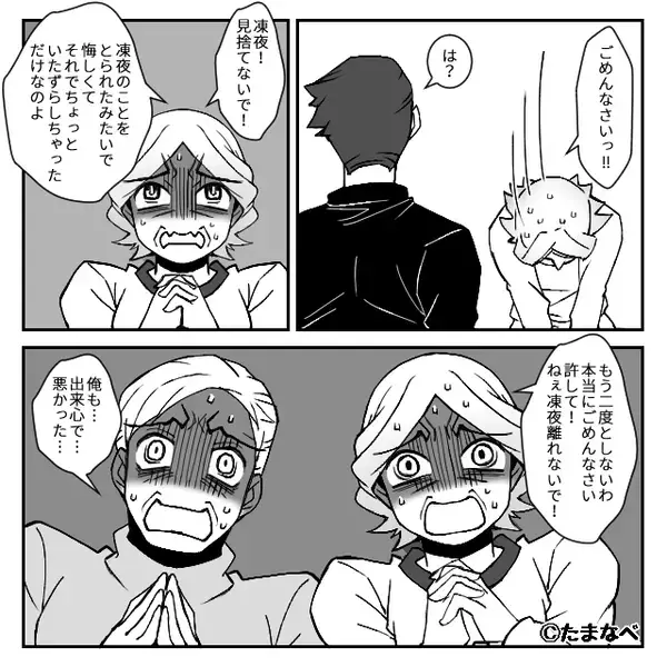 「嫁なんか病院に搬送されろ！」故意に“アレルギーのエビ”を仕込む義母！？しかし⇒夫「これ」義母「えっ？」