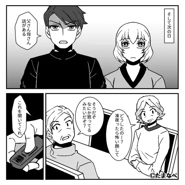 「嫁なんか病院に搬送されろ！」故意に“アレルギーのエビ”を仕込む義母！？しかし⇒夫「これ」義母「えっ？」