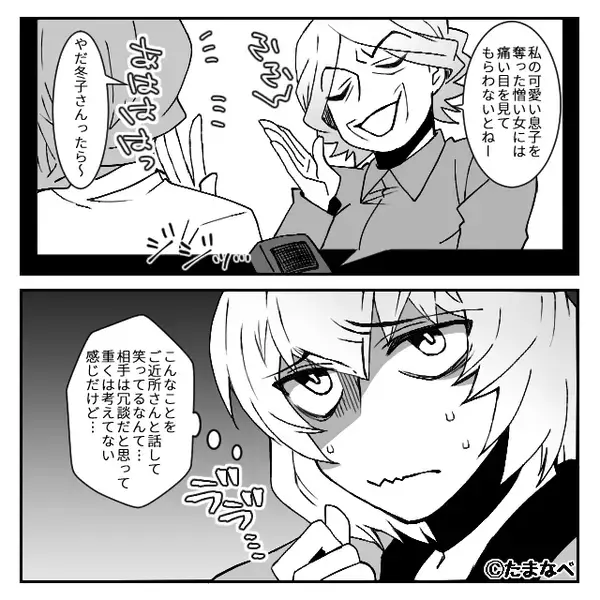 「嫁なんか病院に搬送されろ！」故意に“アレルギーのエビ”を仕込む義母！？しかし⇒夫「これ」義母「えっ？」