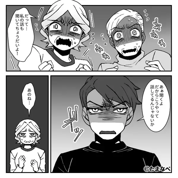 「嫁なんか病院に搬送されろ！」故意に“アレルギーのエビ”を仕込む義母！？しかし⇒夫「これ」義母「えっ？」