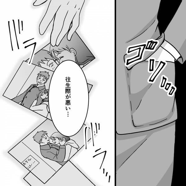 夫が見守る中…会社で表彰を受ける妻！しかし次の瞬間⇒「や…やめろ！」夫がパニックになったワケ