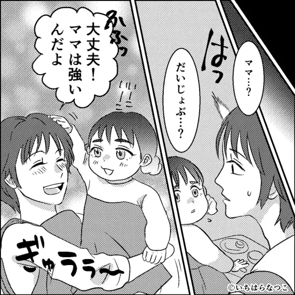 「証拠とかないし大丈夫」夫と笑う浮気女！？しかし⇒妻「これから忙しくなりますね♡」妻が意味深に笑ったワケ