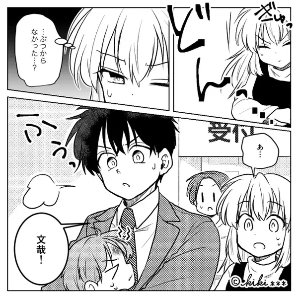 電車に乗っただけで「妊婦様」と罵られた！？さらに⇒【どんっ…】まさかの事態に巻き込まれた話