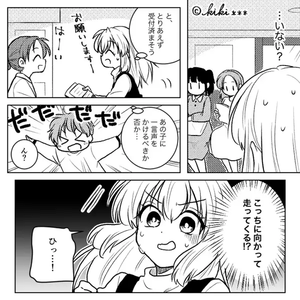 電車に乗っただけで「妊婦様」と罵られた！？さらに⇒【どんっ…】まさかの事態に巻き込まれた話