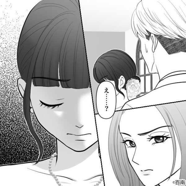 結婚式を控える夫婦だが、トイレに立った瞬間の夫を見て「…あ」⇒結婚式当日…妻が【離婚】を言い渡したワケ