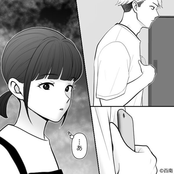 結婚式を控える夫婦だが、トイレに立った瞬間の夫を見て「…あ」⇒結婚式当日…妻が【離婚】を言い渡したワケ