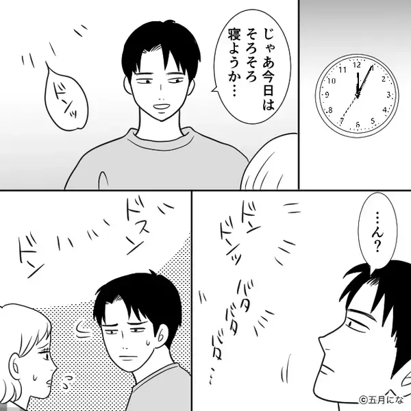引っ越し翌日…玄関で【異臭】！？管理人が駆けつけるも「…え？」⇒【まさかの原因】に一瞬で青ざめたワケ