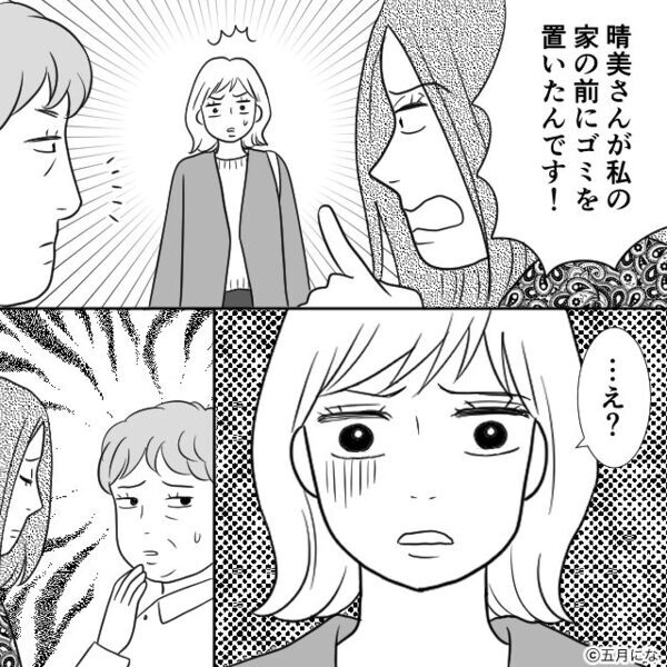引っ越し翌日…玄関で【異臭】！？管理人が駆けつけるも「…え？」⇒【まさかの原因】に一瞬で青ざめたワケ