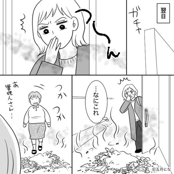 引っ越し翌日…玄関で【異臭】！？管理人が駆けつけるも「…え？」⇒【まさかの原因】に一瞬で青ざめたワケ